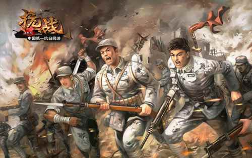 清纯的爱《抗战英雄传》致敬先烈_致敬革命前辈