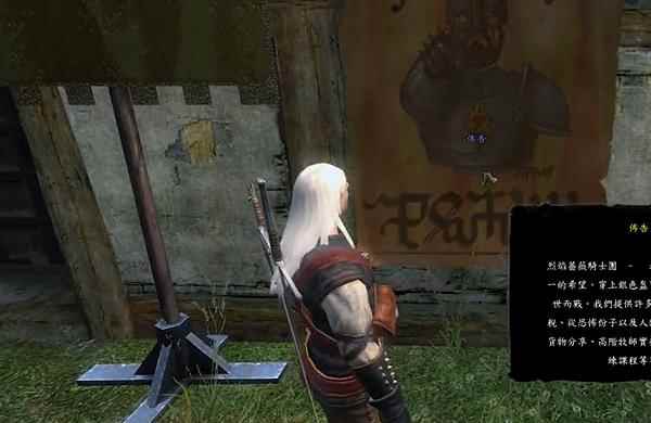 《巫师3》最不为人知的几个冷门彩蛋_巫师3凯拉