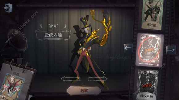 第五人格卡片稀有度排名2021_第五人格卡片在哪里买