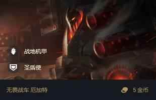 云顶之弈3剑士6星神阵容搭配