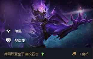 云顶之弈3剑士6星神阵容搭配