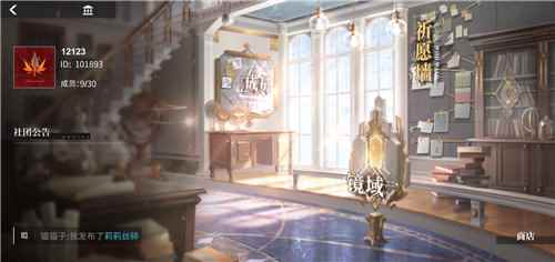 《解神者》社团玩法即将上线_王国机神国服什么时候上线