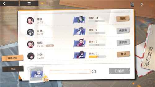 《解神者》社团玩法即将上线_王国机神国服什么时候上线