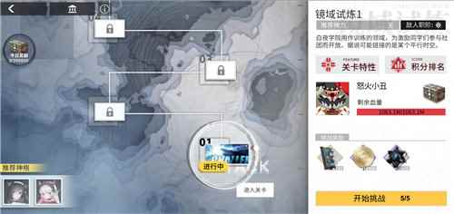 《解神者》社团玩法即将上线_王国机神国服什么时候上线