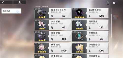 《解神者》社团玩法即将上线_王国机神国服什么时候上线