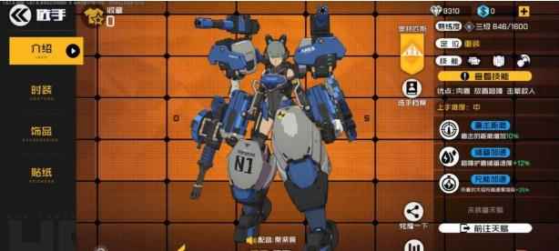 王牌战士PVE英雄推荐详细介绍