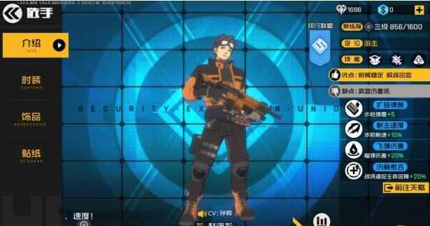 王牌战士PVE英雄推荐详细介绍