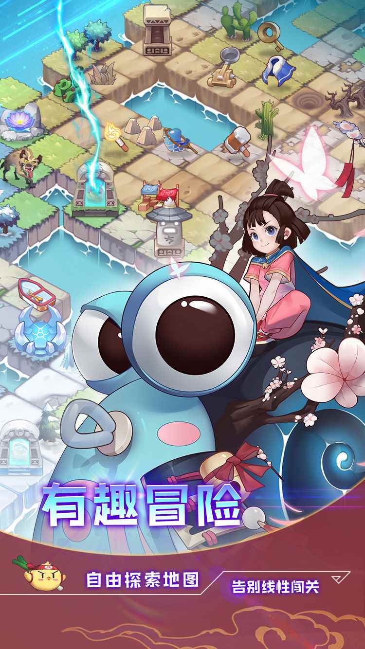 四象物语相关截图预览