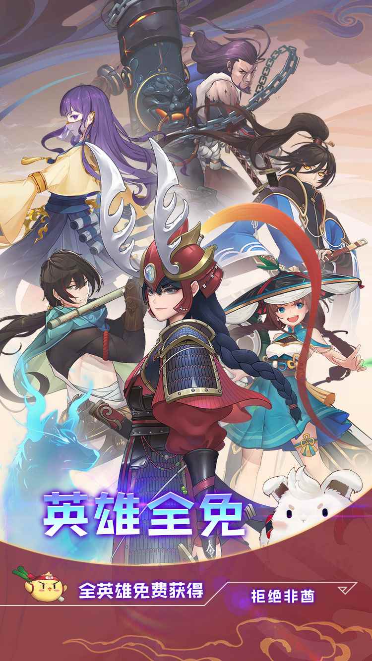 四象物语相关截图预览