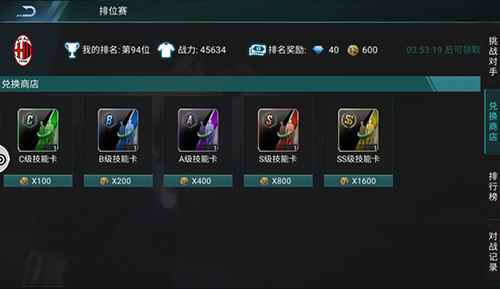 一周手游预告:空之轨迹ol安卓公测_空之轨迹ol角色测评