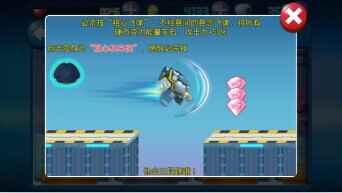 ​《天天酷跑》粗心超人角色解析_天天酷跑人物图鉴