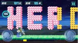 ​《天天酷跑》粗心超人角色解析_天天酷跑人物图鉴