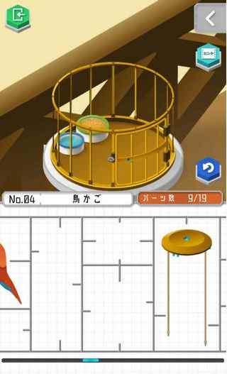 组合模型2度假之海第四关怎么过_组合模型2攻略14关