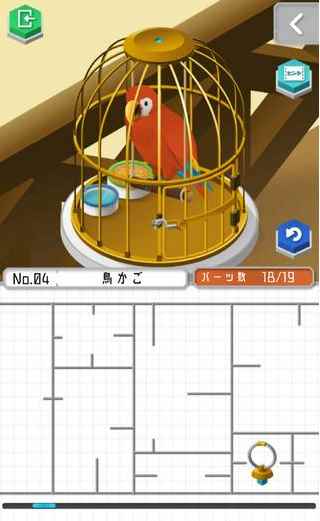 组合模型2度假之海第四关怎么过_组合模型2攻略14关