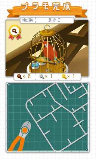 组合模型2度假之海第四关怎么过_组合模型2攻略14关