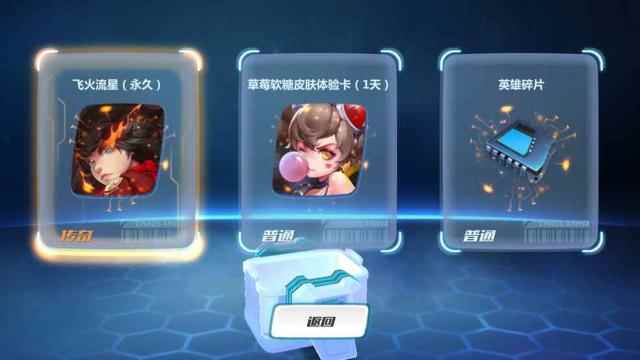 《英雄战境》好玩不氪金_战双帕弥什需要氪金吗