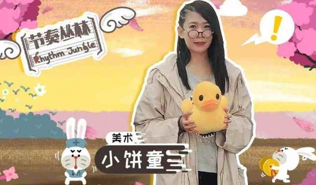 同样是音乐游戏《节奏丛林》特殊在哪里?_音乐游戏大全