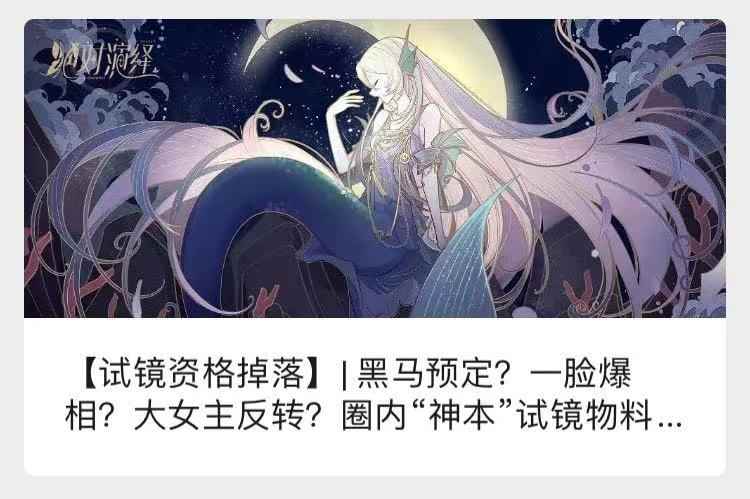 《绝对演绎》首测正式开启_开启的意思