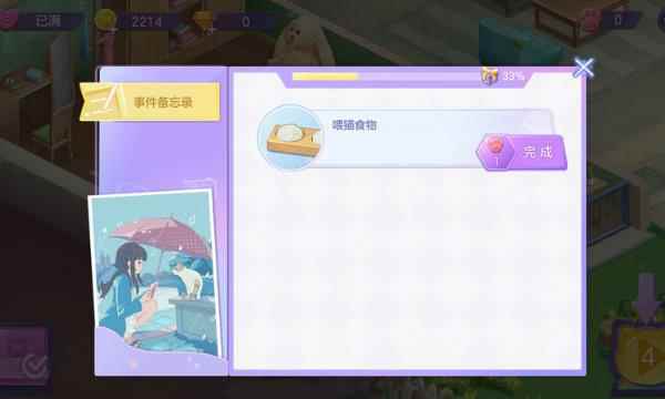 喵与筑玩转喵呜花园基础篇攻略_喵几