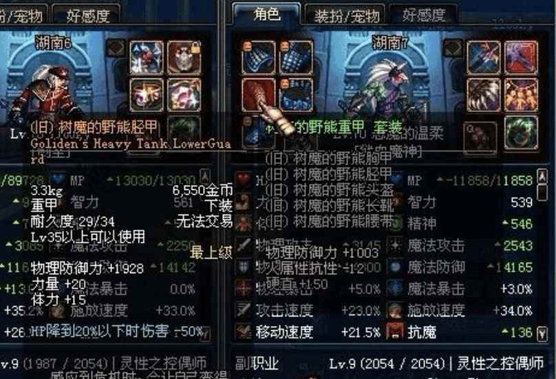 dnf史上最危险的装备，穿上后队友都想着害自己，到处都是敌人