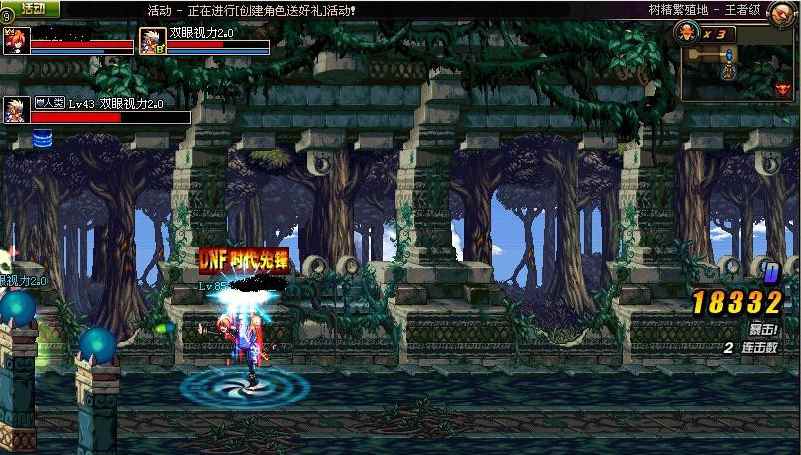 dnf史上最危险的装备，穿上后队友都想着害自己，到处都是敌人