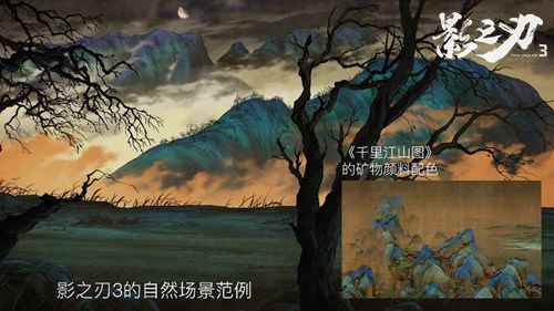 《影之刃3》官网_和武侠有关的手游