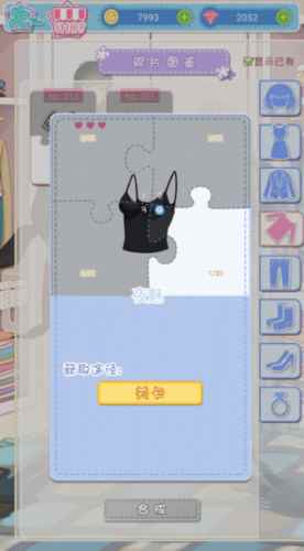 《妖精的衣橱》对战模式与设计师模式玩法丰富_妖精的衣橱审核总是不过