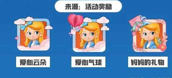 头像框大赏!《一起优诺》中的精美头像框都在这里啦!_好看的头像框