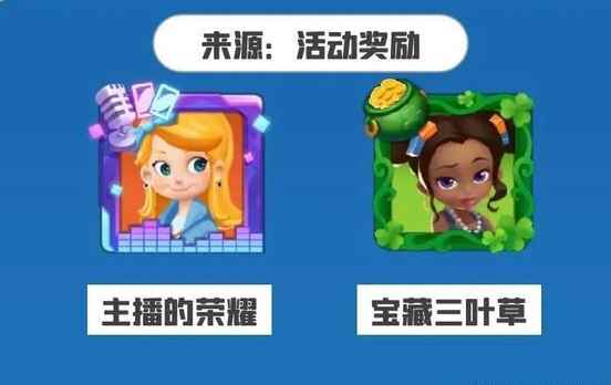 头像框大赏!《一起优诺》中的精美头像框都在这里啦!_好看的头像框