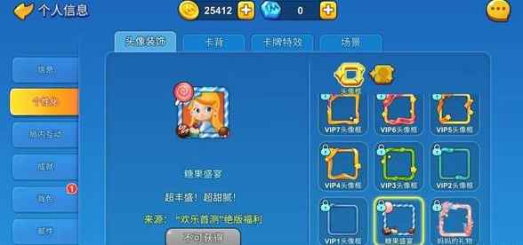 头像框大赏!《一起优诺》中的精美头像框都在这里啦!_好看的头像框