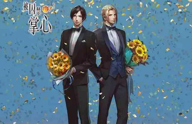 面对被囚禁的美少年我该何去何从《无法触碰的掌心》超越真实感