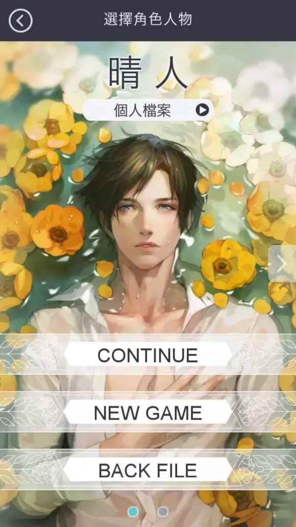 面对被囚禁的美少年我该何去何从《无法触碰的掌心》超越真实感