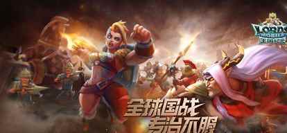 王国纪元军事建筑建设详解攻略！