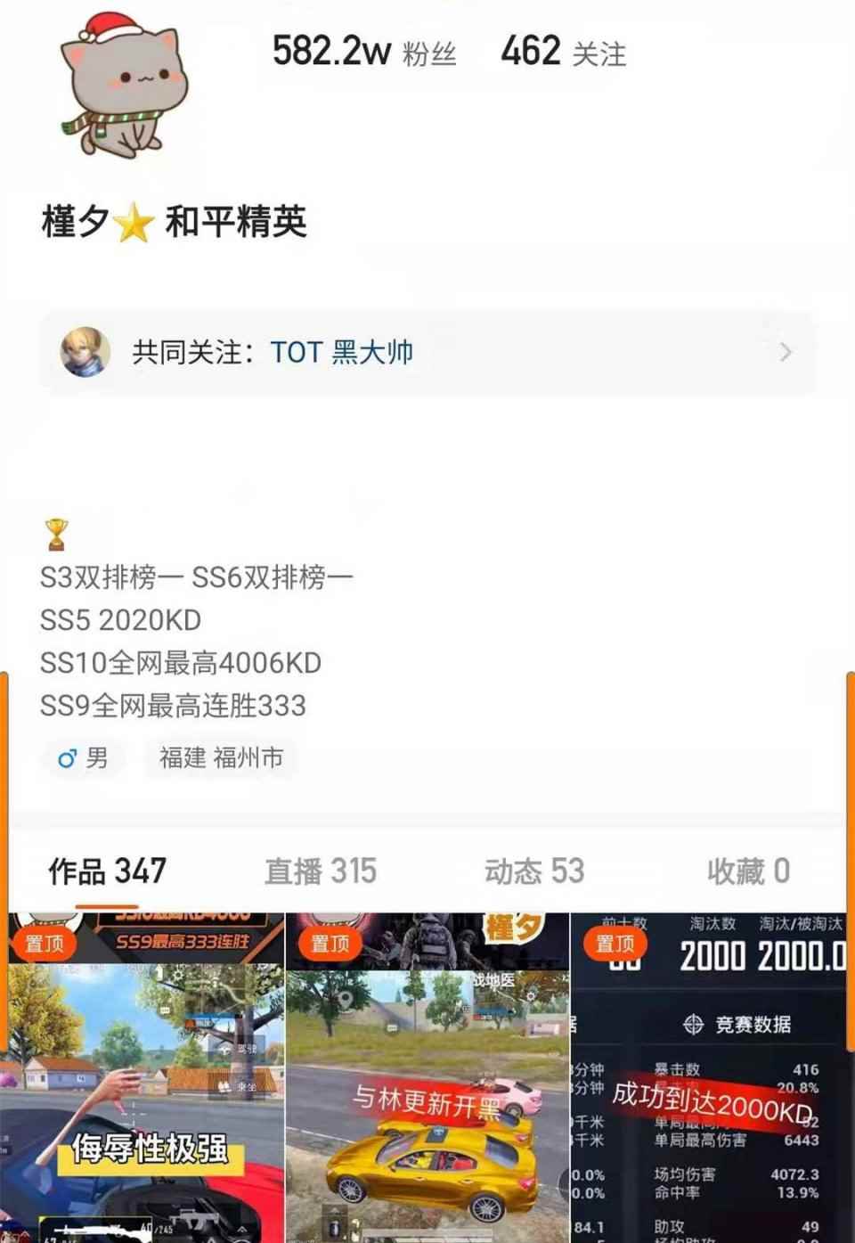 三级头盔防御高?KS槿夕推荐3款高伤害武器