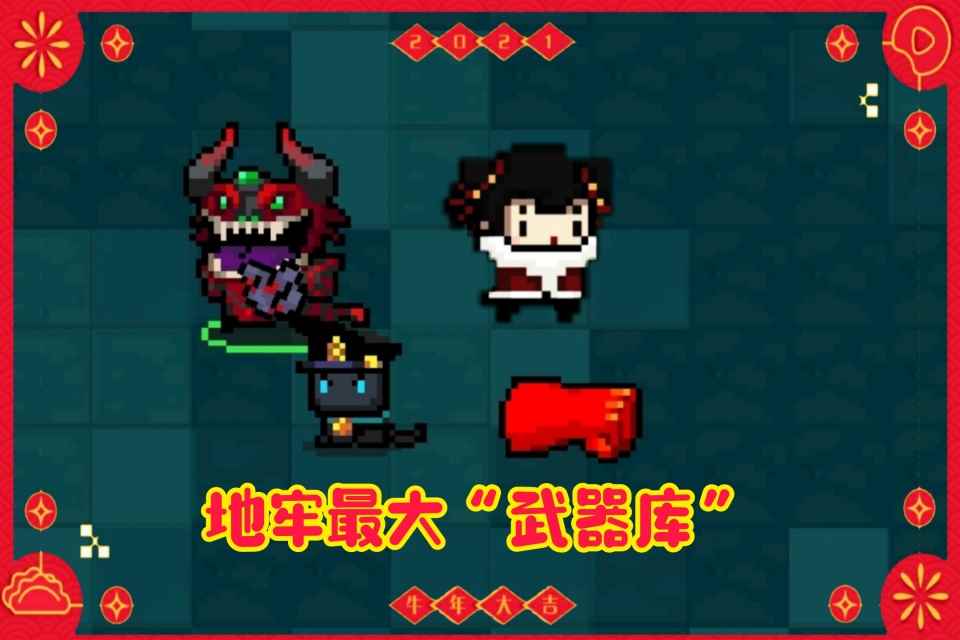 元气骑士:地牢最强“NPC”归隐!再见了,5金币的一拳