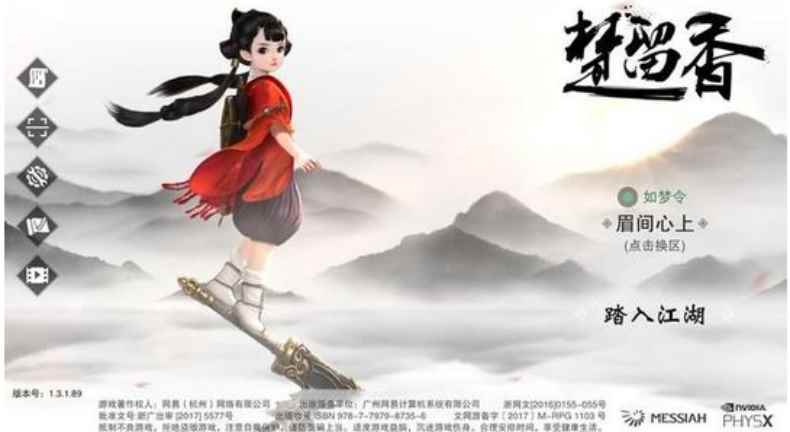 腾讯西山居新作对上楚留香,网友:比楚留香强太多了!