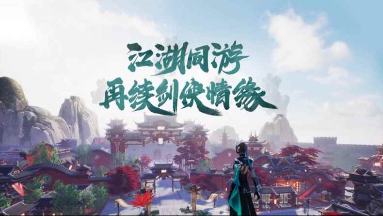 腾讯西山居新作对上楚留香,网友:比楚留香强太多了!