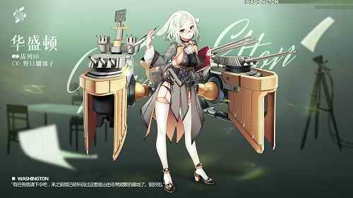 3D舰姬即时海战手游《苍蓝誓约》新春活动开启