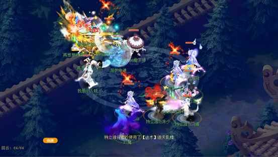 三界风云再起，六王登基群雄年度赛新老参半