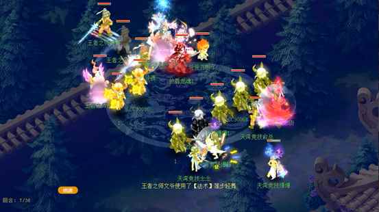 三界风云再起，六王登基群雄年度赛新老参半