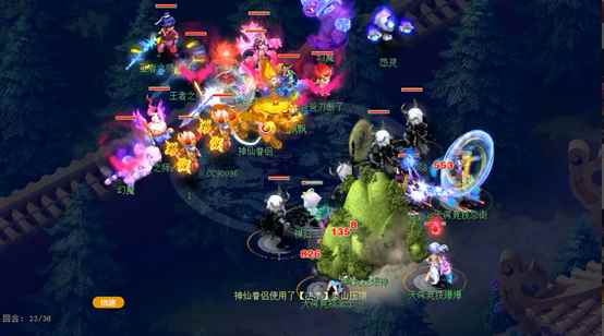 三界风云再起，六王登基群雄年度赛新老参半