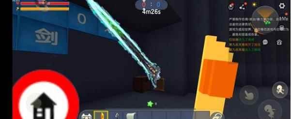 迷你世界:CF经典刀战地图被复制_隧道的隧去掉耳刀念什么