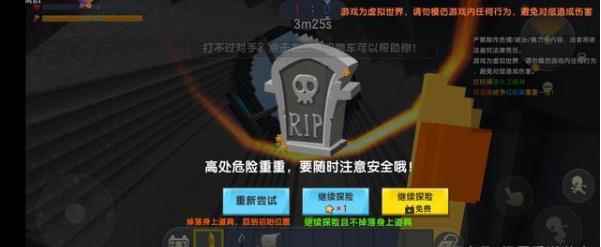 迷你世界:CF经典刀战地图被复制_隧道的隧去掉耳刀念什么