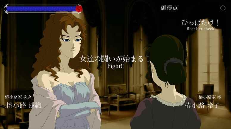 巴掌对决再起_一蠢事