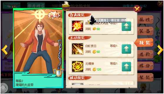 《十万个冷笑话》合击技总览