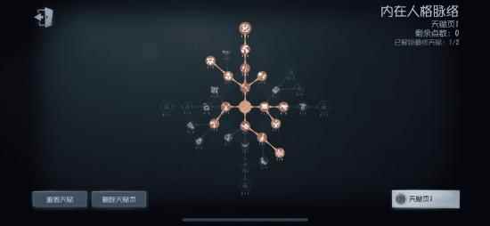 第五人格26号守卫高阶攻略 无情的定时炸弹！