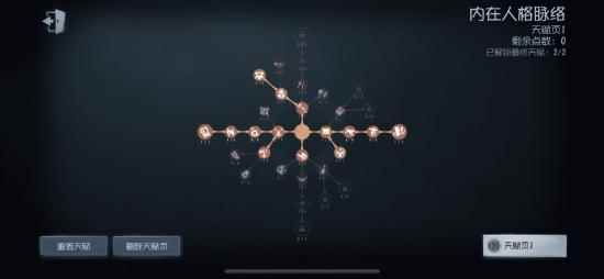 第五人格26号守卫高阶攻略 无情的定时炸弹！