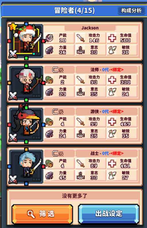 冒险与深渊堆积产能攻略