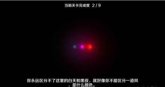 《三竹里》赛博朋克风格,引起的游子思家浪潮?