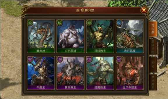 《传奇霸业手游》平民玩家玩法心得_传奇霸业